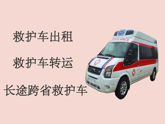 惠州长途救护车出租转院|长途120救护车护送，专业接送病人
